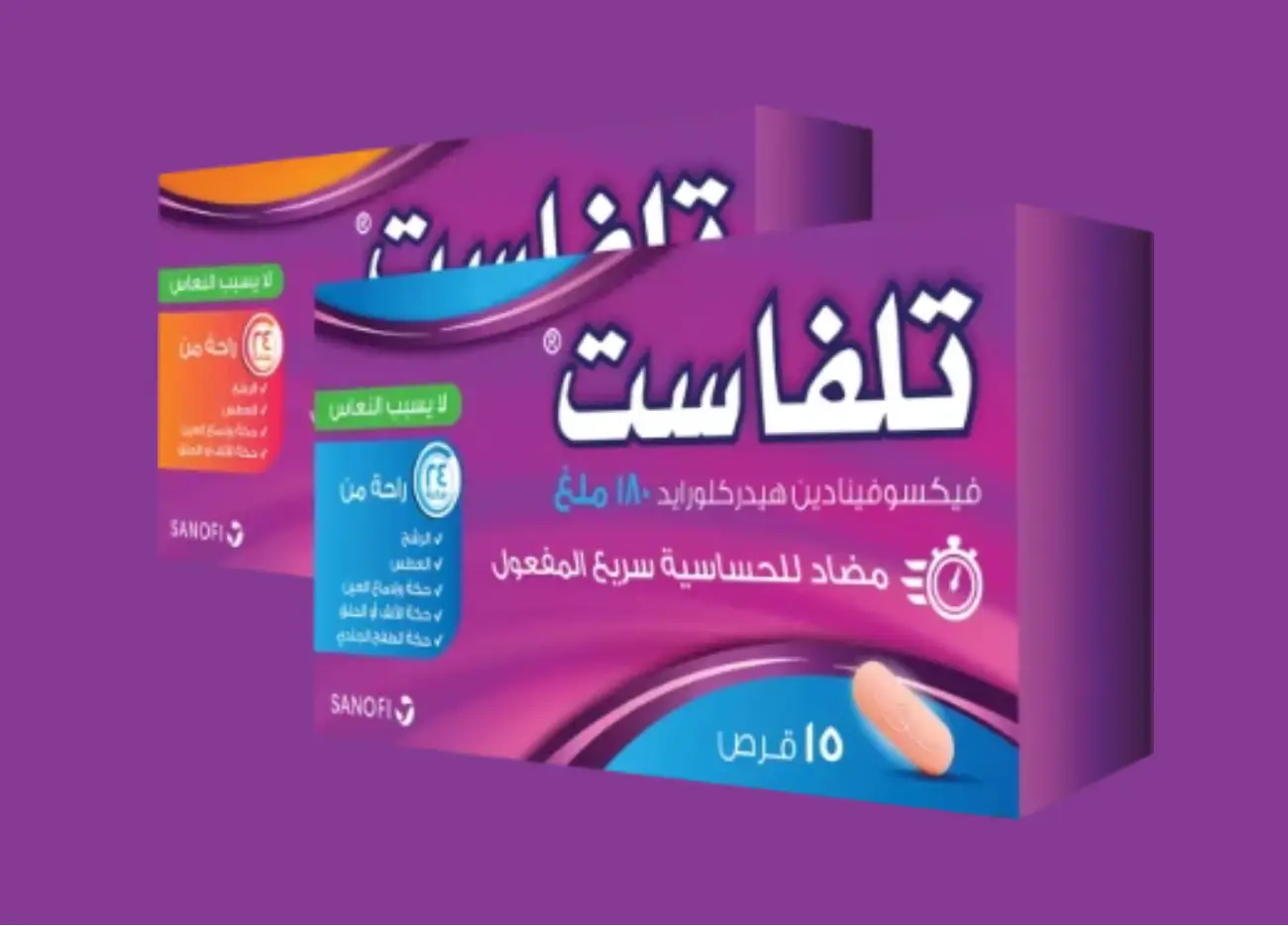 Product shots of Telfast® 24 Hour 120 & 180 mg Allergy